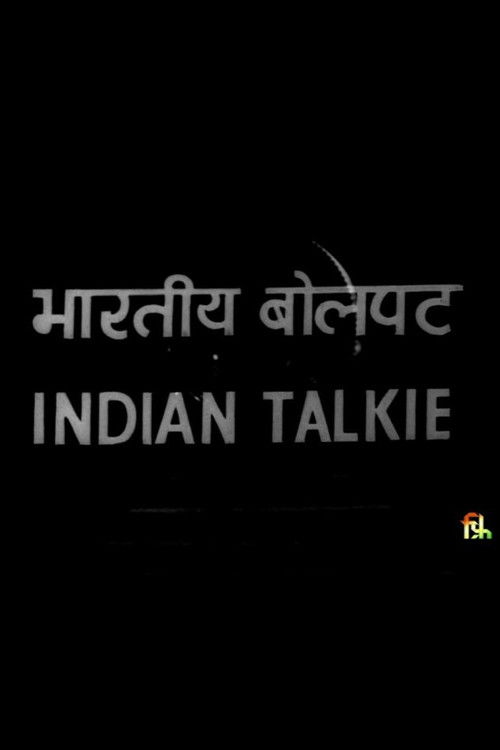 Indian Talkie (1981) poster