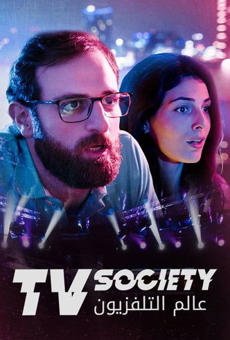 TV Society (2020) poster