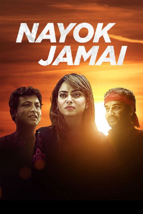 Nayok Jamai (2015) poster