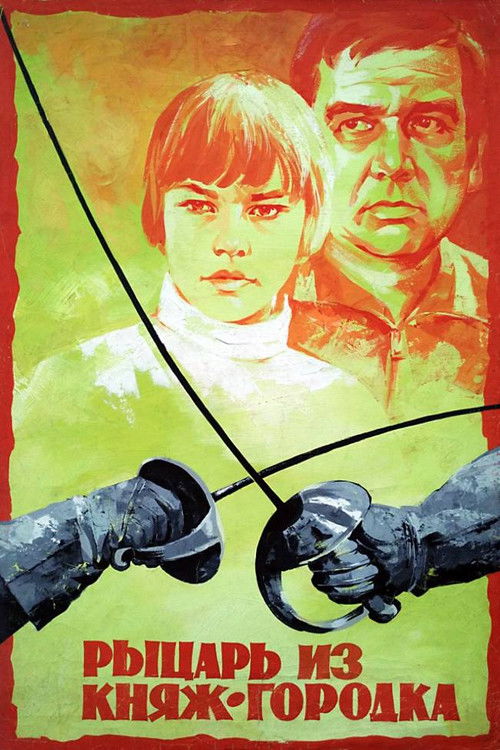 Рыцарь из Княж-городка (1978) poster