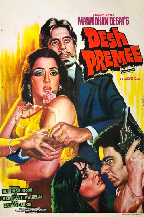 देश प्रेमी (1982) poster