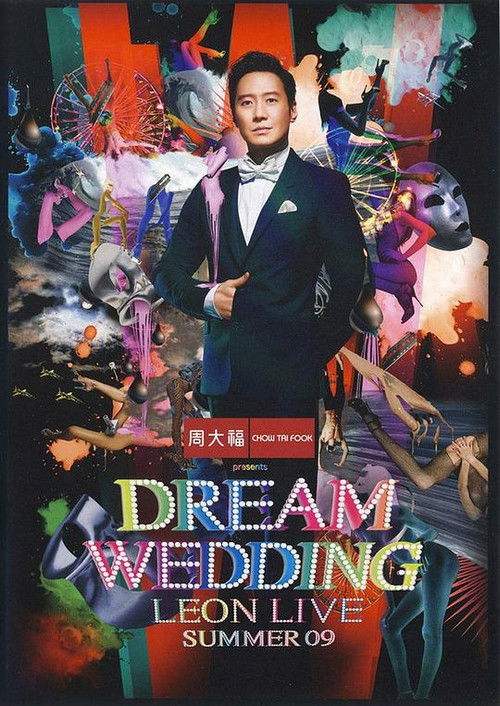 Dream Wedding Leon Live Summer 09 (2009) poster