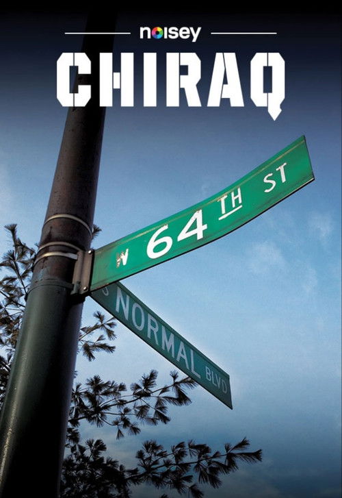 Chiraq (2014) poster