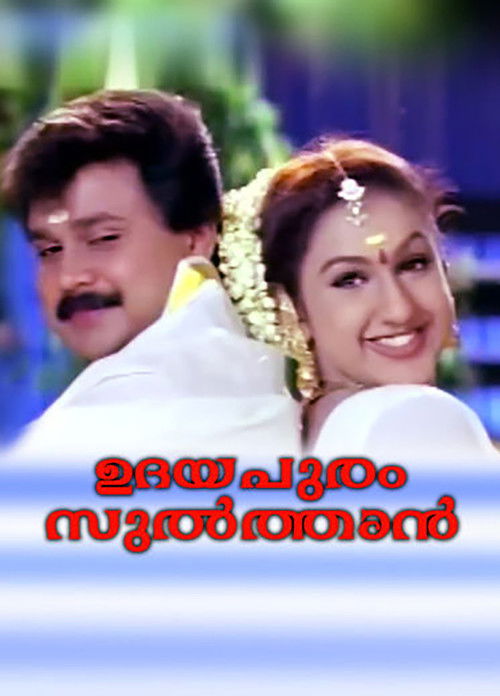 Udayapuram Sulthan (1999) poster