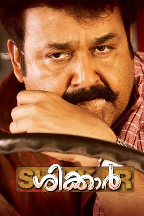 Shikkar (2010) poster