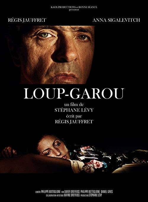 Loup-garou (2014) poster