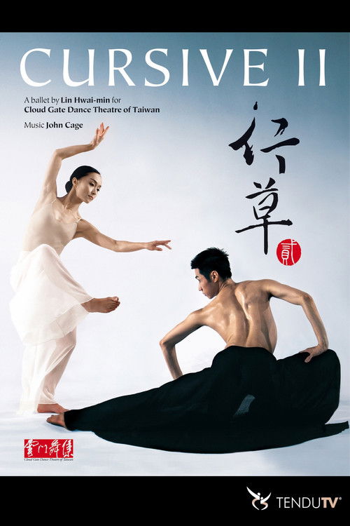 Cursive II (2006) poster