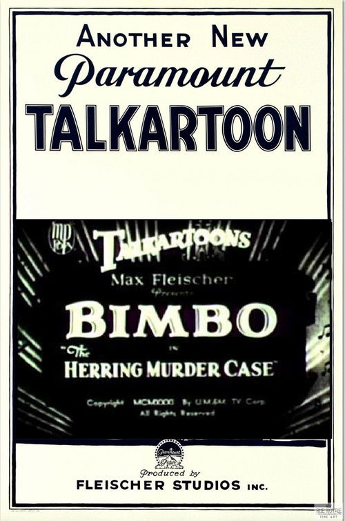 The Herring Murder Case (1931) poster