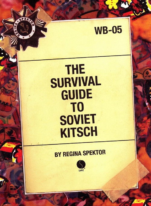 The Survival Guide to Soviet Kitsch (2004) poster
