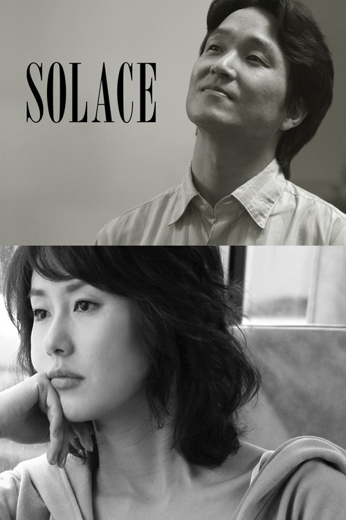 사랑할 때 이야기하는 것들 (2006) poster