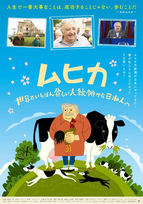 Hosé! José Mujica! –Just Keep Walking– (2020) poster