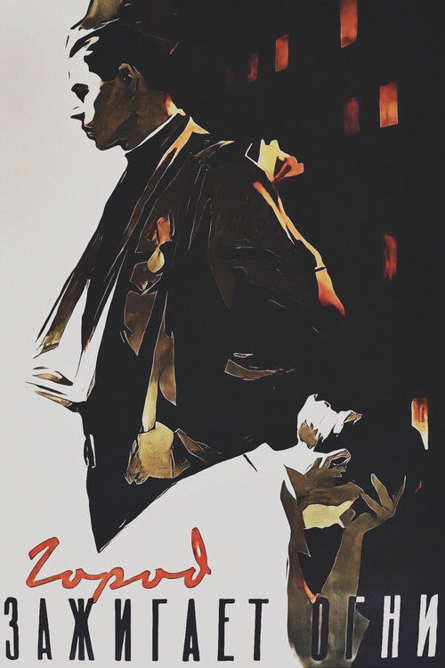 The City Turns the Lights On (1958) poster