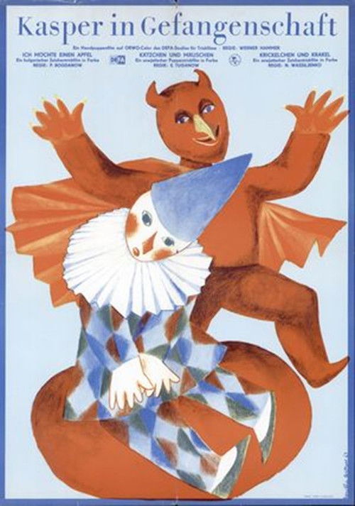 Kasper in Gefangenschaft (1967) poster