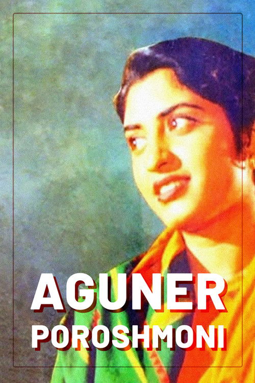 Aguner Poroshmoni (1995) poster