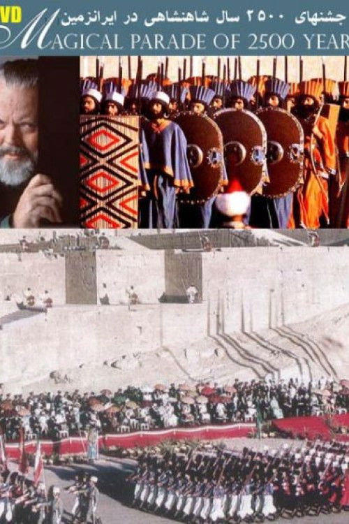 Flame of Persia (1971) poster