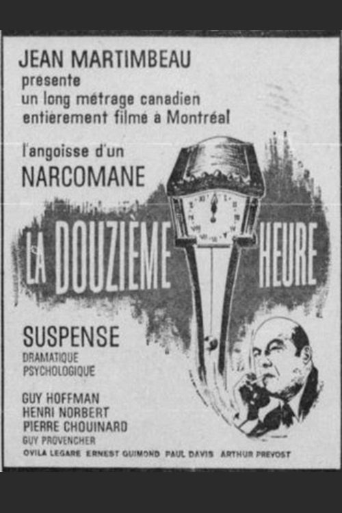 La douzième heure (1966) poster