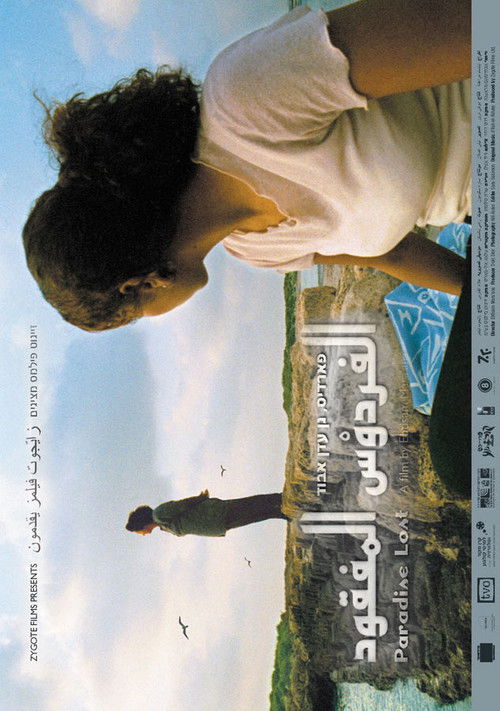 Paradise Lost (2003) poster