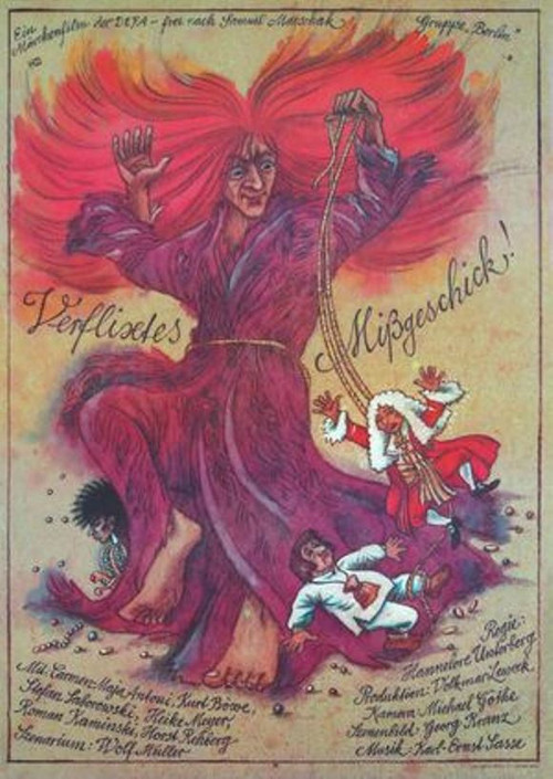 Blessed Misfortune! (1989) poster