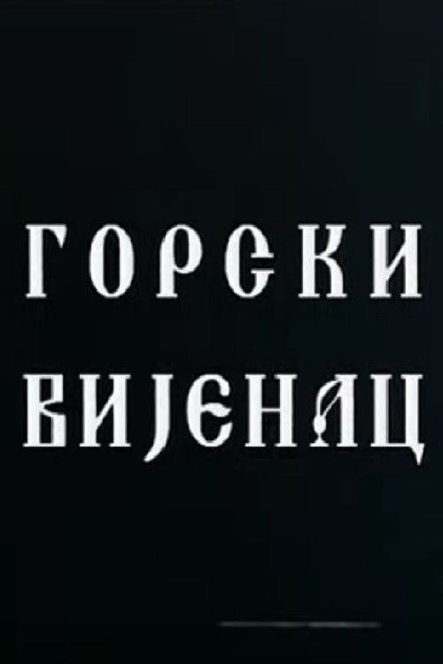 The Mountain Wreath (2000) poster