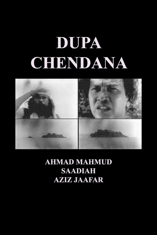 Dupa Chendana (1964) poster