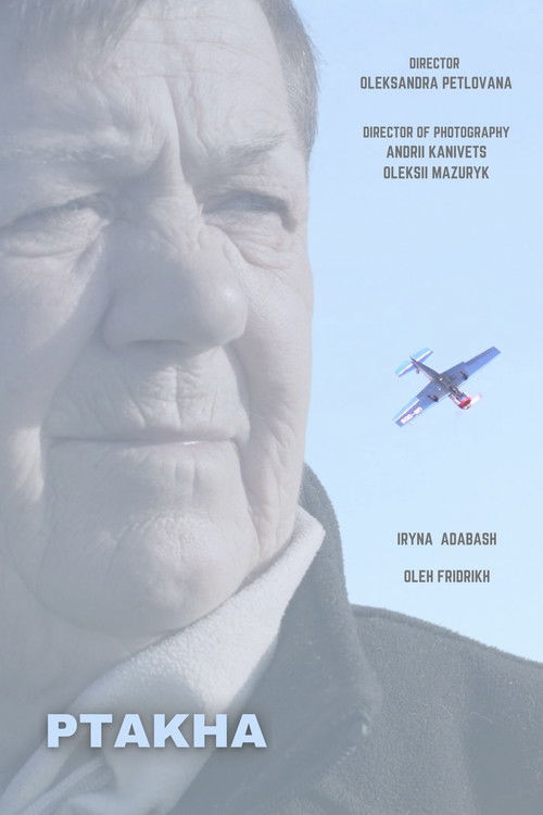 Ptakha (2020) poster