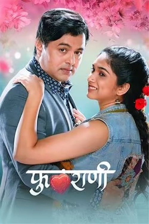 Phulrani (2023) poster