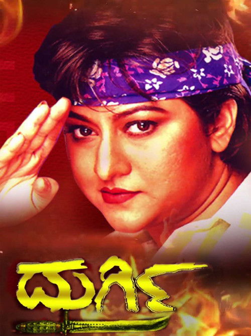 Durgi (2004) poster