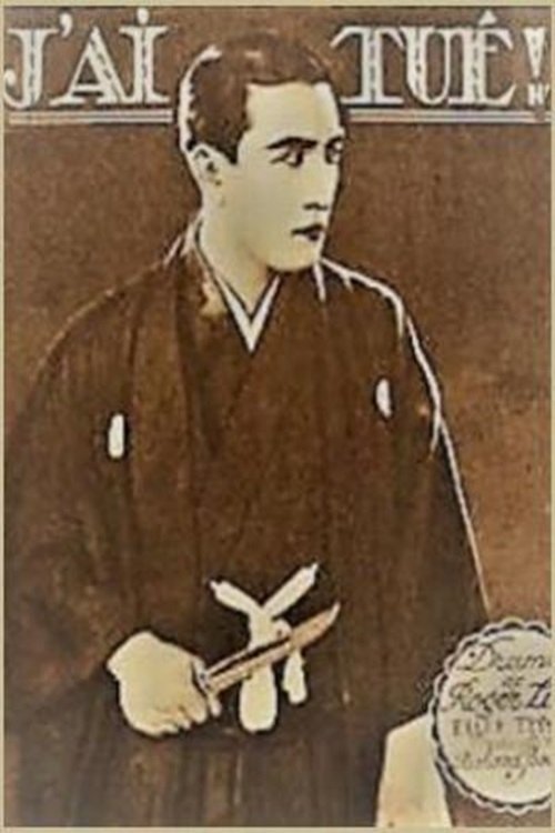 I Have Killed (1924) poster