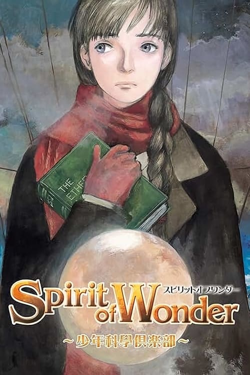 Spirit of Wonder 少年科学倶楽部 (2001) poster