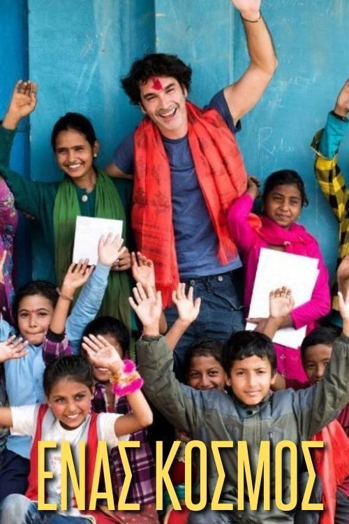 One World (2019) poster