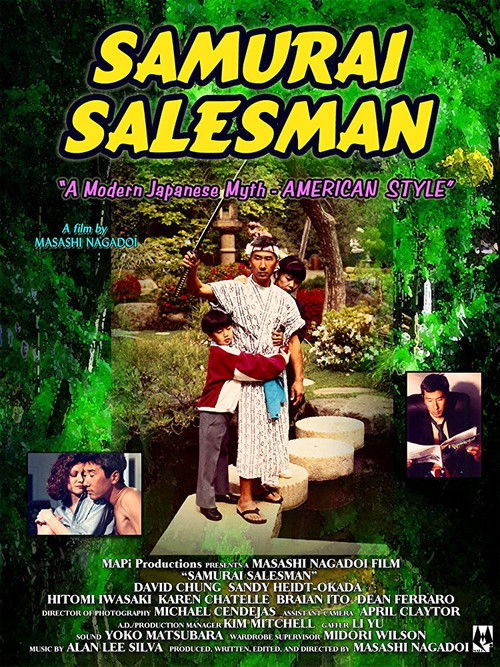 Samurai Salesman (1992) poster