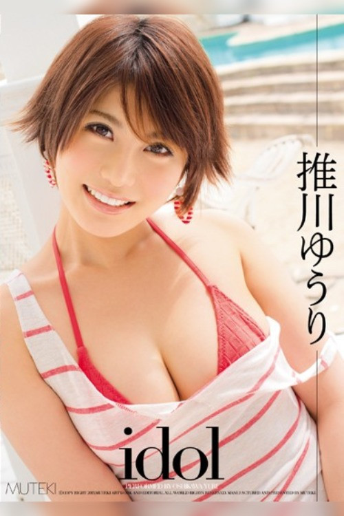 TEK-050 Idol Oshikawa Yuri (2013) poster