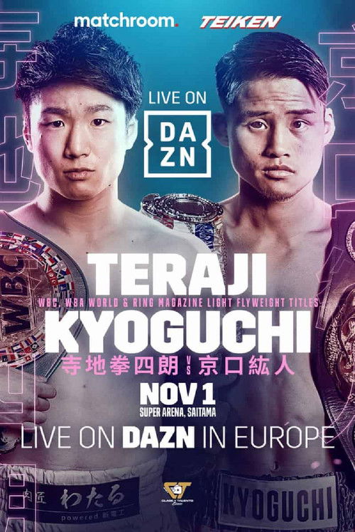 Kenshiro Teraji vs. Hiroto Kyoguchi (2022) poster