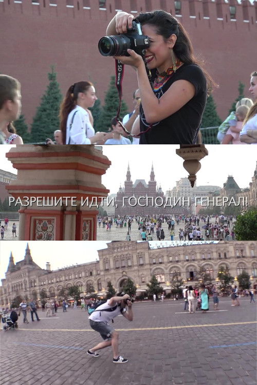 Let Us Be, Mr. General! (2019) poster