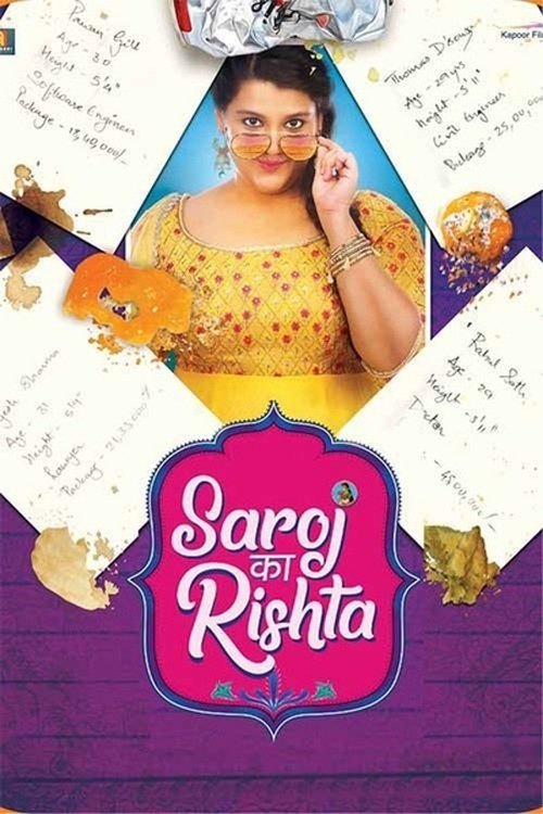 Saroj Ka Rishta (2022) poster