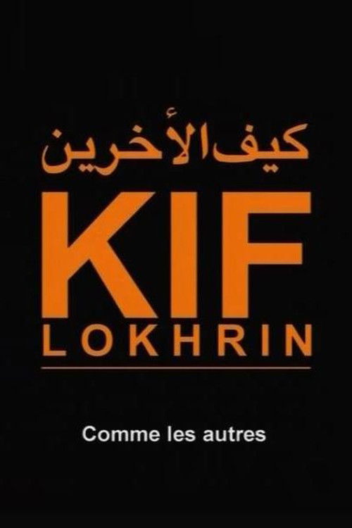 Like the Others (2006) poster