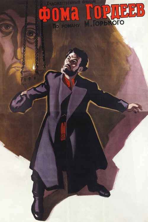 Фома Гордеев (1959) poster