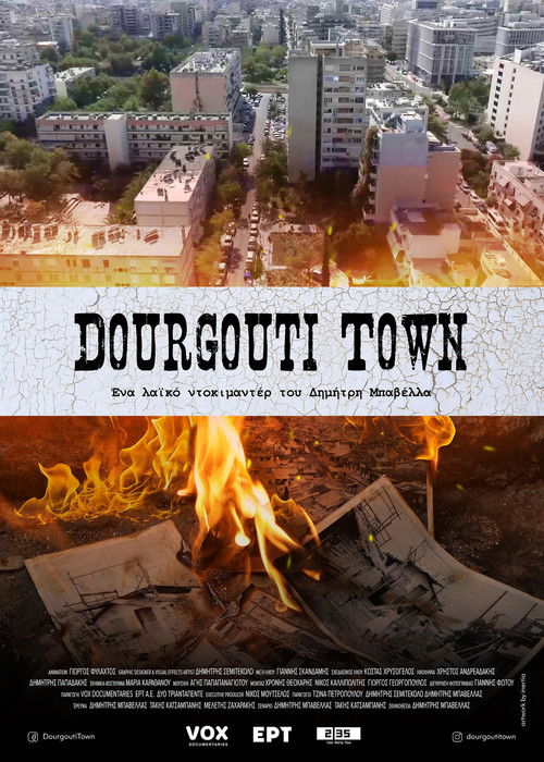 Dourgouti Town (2024) poster
