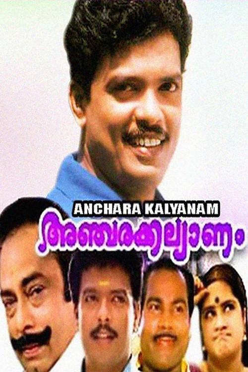 Ancharakalyanam (1997) poster