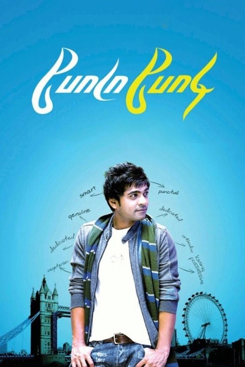Podaa Podi (2012) poster