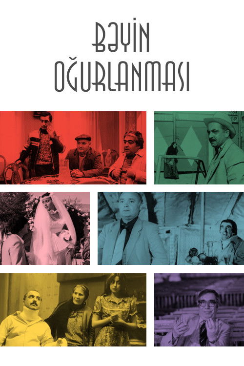 Bəyin Oğurlanması (1985) poster
