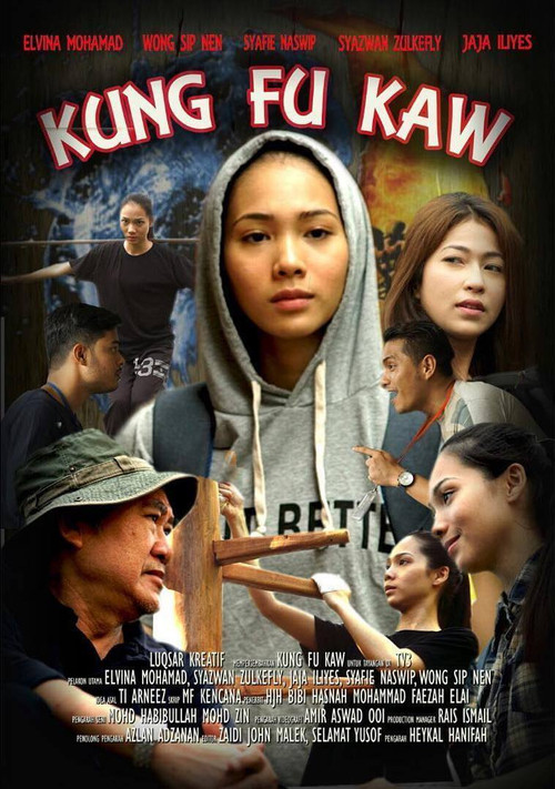 Kungfu Kaw (2017) poster