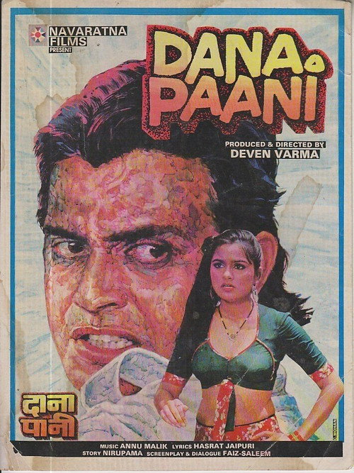 Ekmek ve Su / Dana Paani (1989) poster