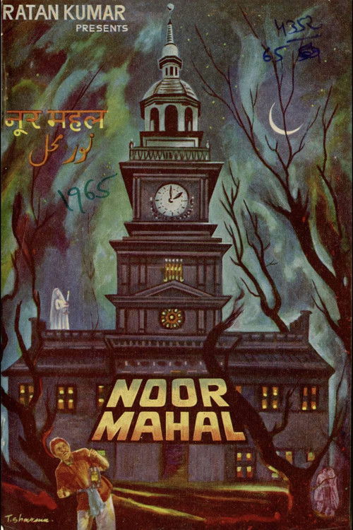 Noor Mahal (1965) poster