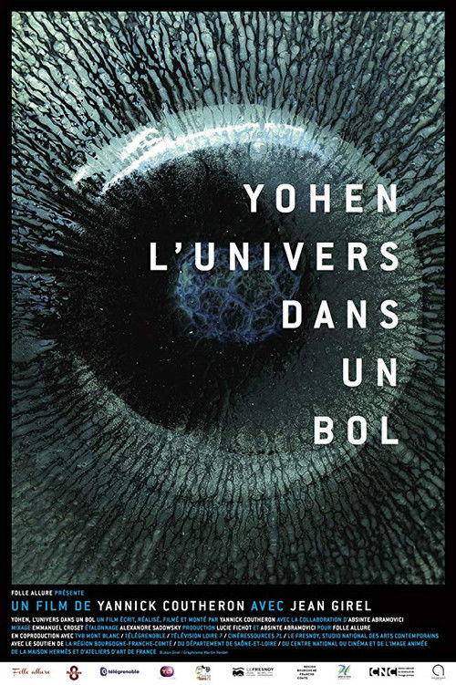 Yohen: The Universe in a Bowl (2018) poster