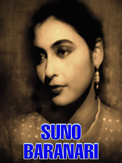 Suno Baranari (1960) poster
