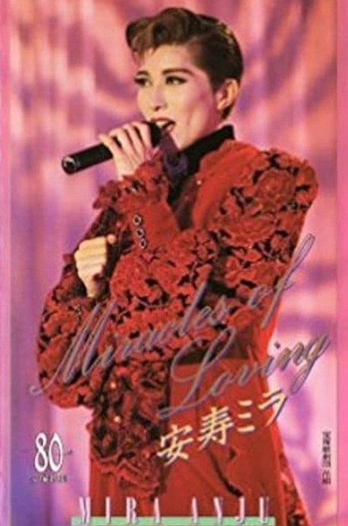 Miracles of Loving (1994) poster