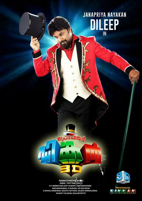 Professor Dinkan poster