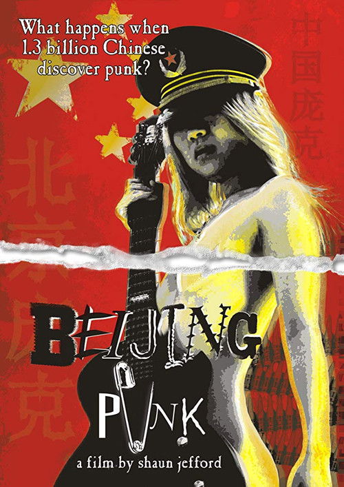 Beijing Punk (2010) poster