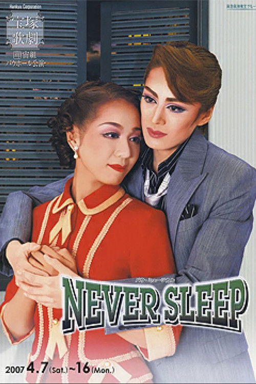 Never Sleep (2007) poster